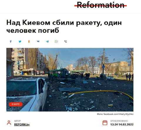 Ракету сбили над Киевом