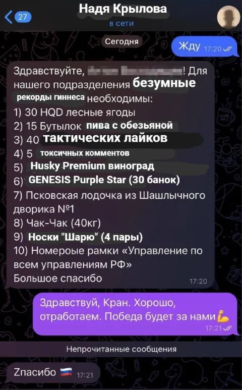 Безумные рекорды Гиннеса
