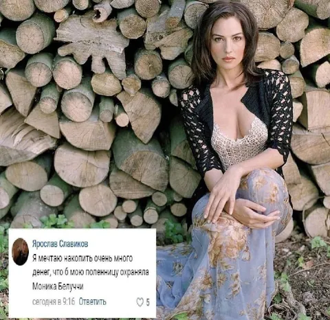 Моника Беллуччи охраняет полонницу