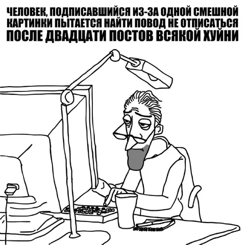 Подписался из-за одной картинки