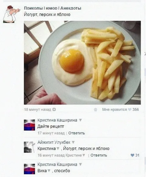 Йогурт, персик и яблоко
