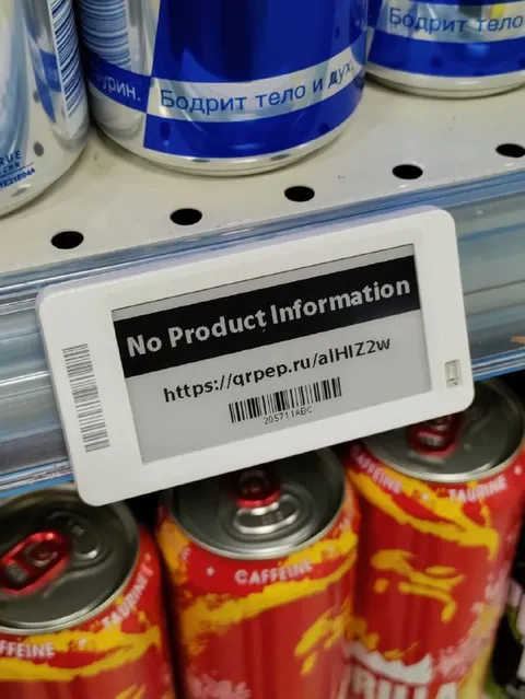 No Product Information