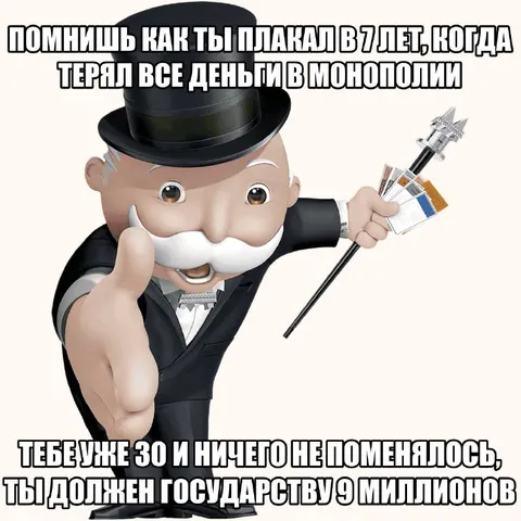 Долг государству 9 миллионов
