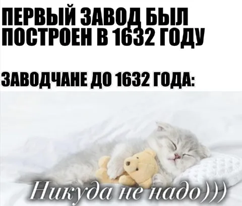 Заводчане до 1632 года