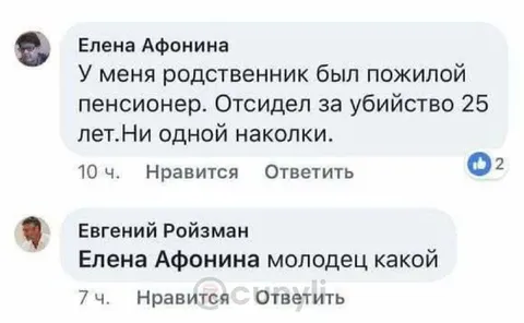 Пожилой пенсионер без наколок