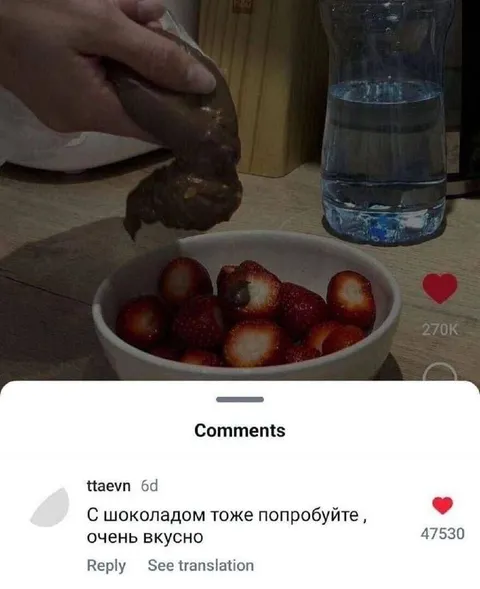 Клубника с шоколадом