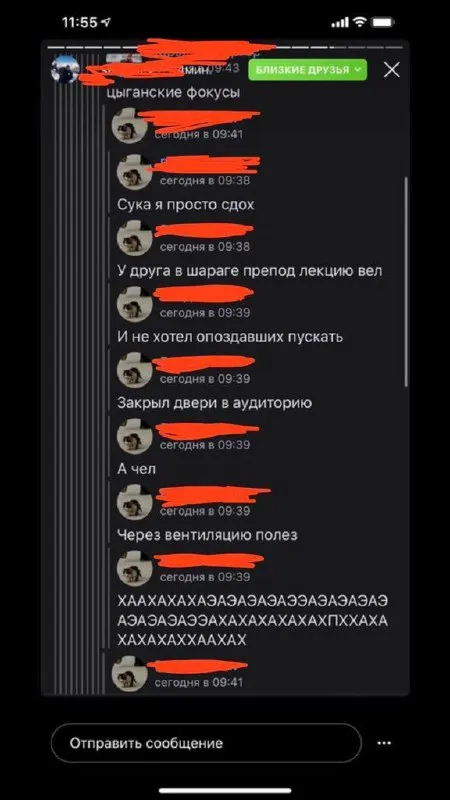 Через вентиляцию полез