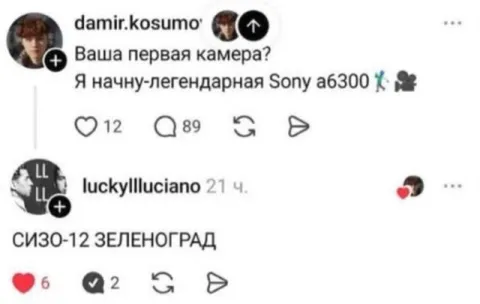 Ваша первая камера