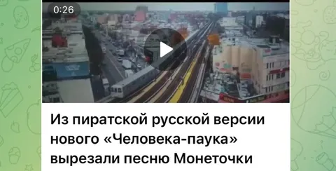 Песню Монеточки вырезали из фильма