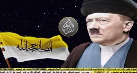 Гитлер вступил в Анصار الله