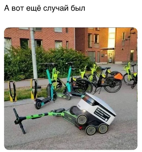 А вот ещё случай был