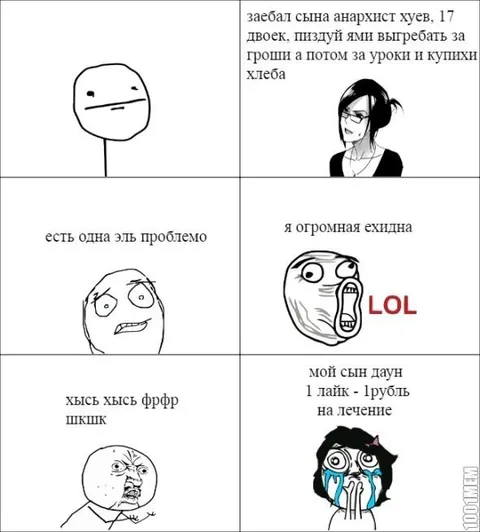 Сын-анархист и одна проблема