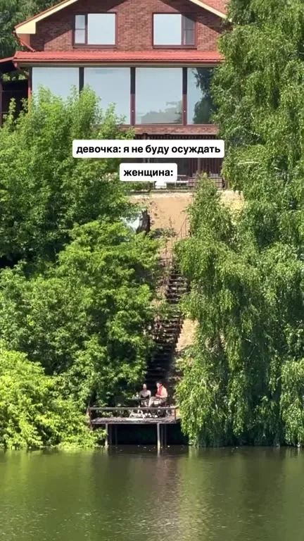 Девочка не будет осуждать