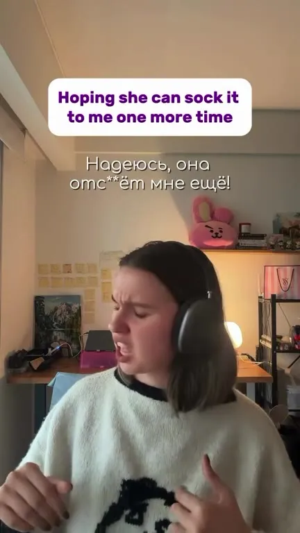 Когда услышал Get Low