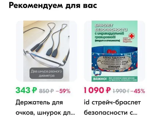 Рекомендуем держатель и браслет