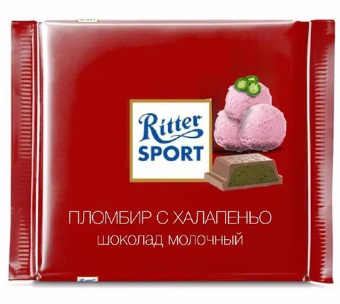 Пломбир с халапеньо