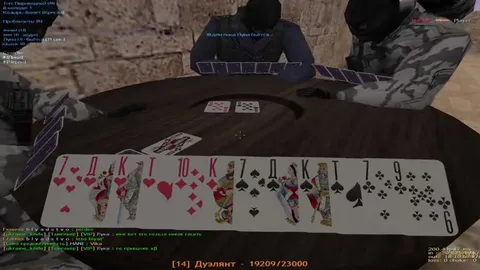 Покер за столом в Counter-Strike