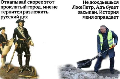 Пётр против ЛжеПетра