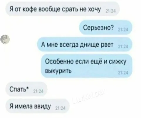 Кофе и внезапный понос