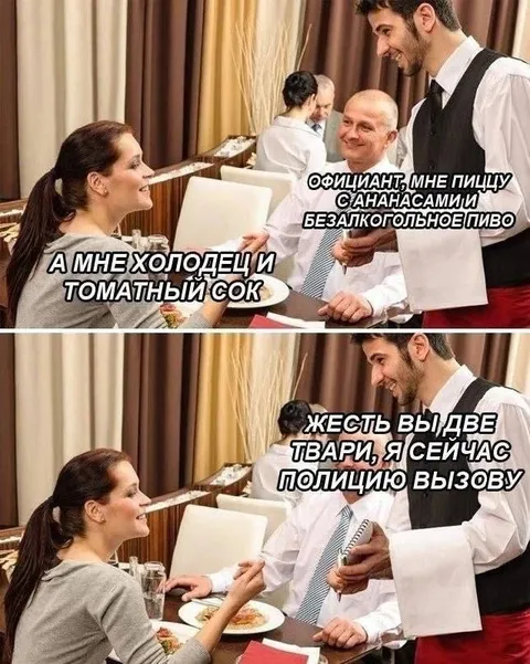 Пицца с ананасами и холодец
