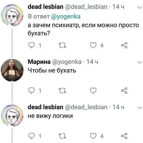 Чтобы не бухать