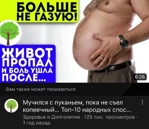 Больше не газую