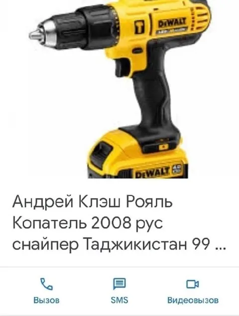 Контакт с невероятными профессиями