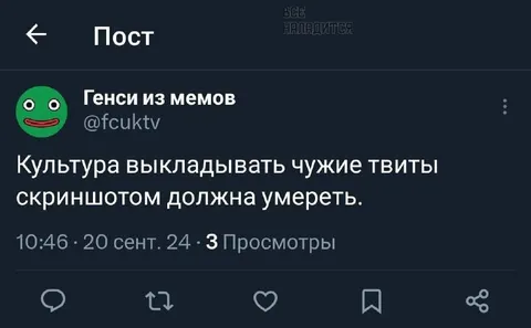 Культура скриншотов должна умереть