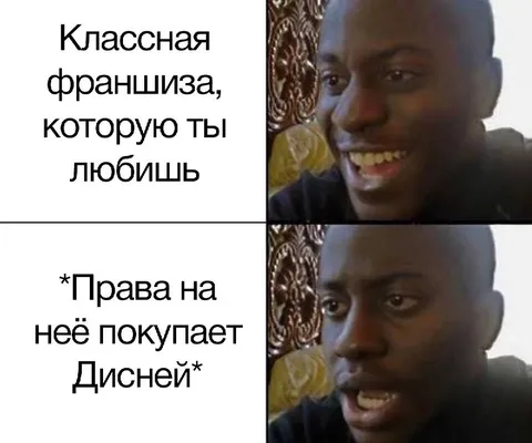 Франшиза, права на которую покупает Disney