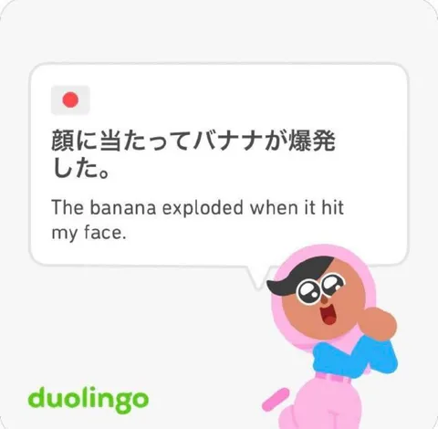 バナナが顔で爆発した