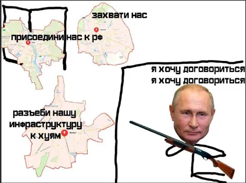 Я хочу договориться