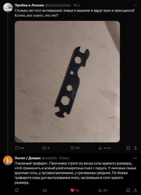 Антиквариат внезапно пригодился