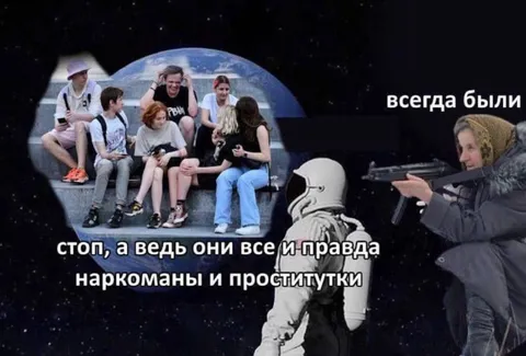 Бабушка разоблачает подростков