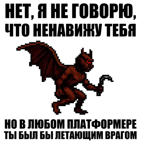 Летающий враг в платформере