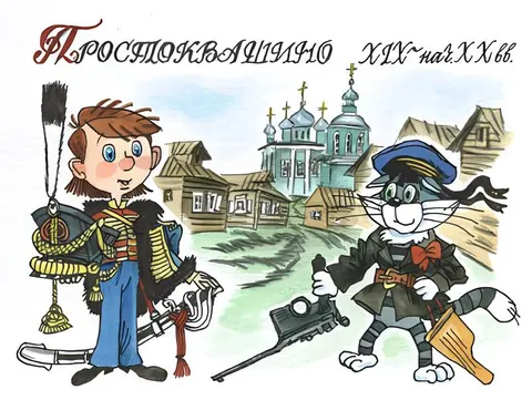 Россия XVII–нач. XX вв.