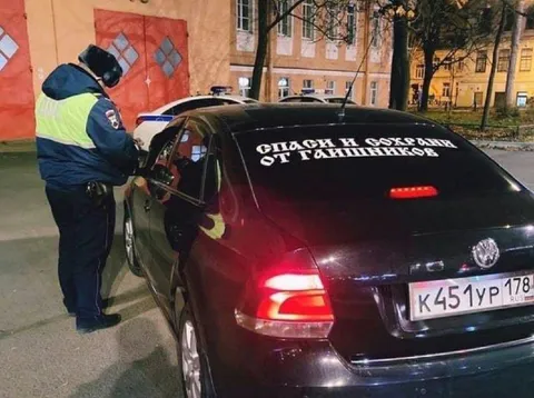 Спаси и сохрани от гаишных