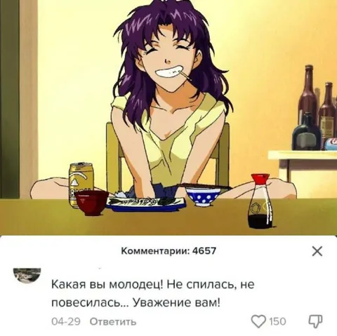 Не спилась, не повесилась