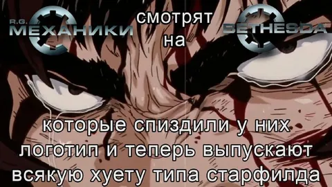 Смотрят на плагиаторов логотипа