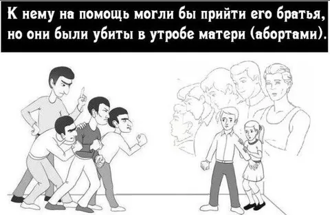 Братья, которых не стало