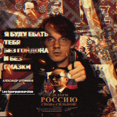 Я буду ебать тебя за это