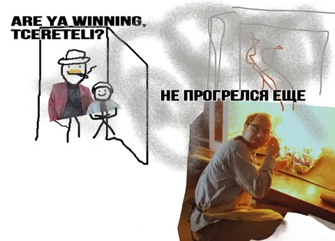 Церетели ещё не прогрелся