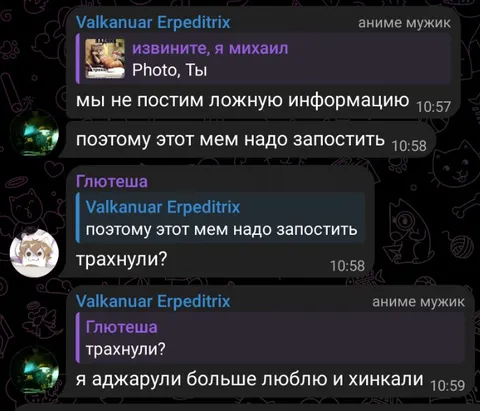 Мем надо запостить