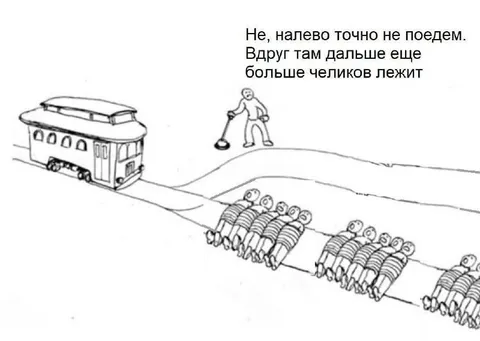 Там дальше еще больше челиков