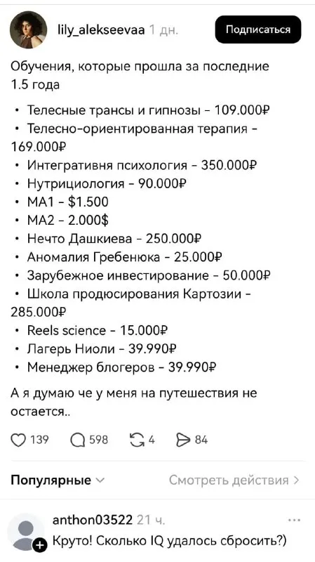 Курсы за полтора года