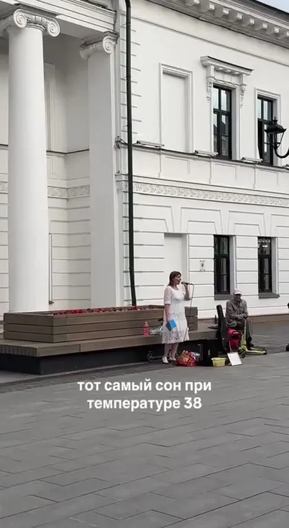 Тот самый сон при температуре 38