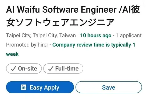 AI Waifu Software Engineer Job