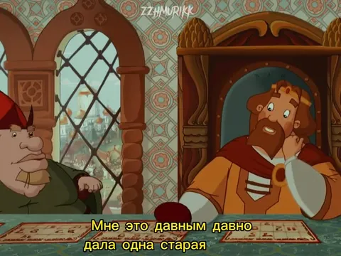 Бехелит от старой колдуньи