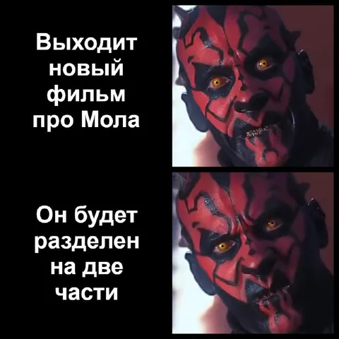 Мол разделён на две части