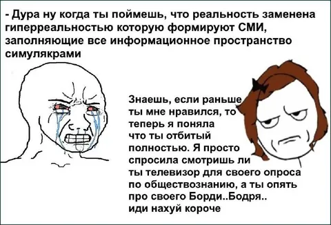 Телевизор и гиперреальность