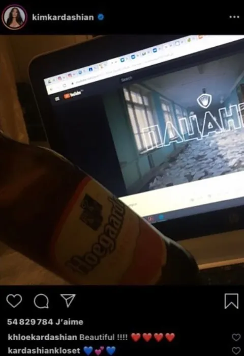 Пацаны и Mountain Dew